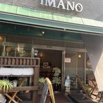 セピアコーヒー - 