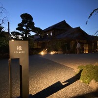 縁 il legame - 