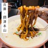 伝統自家製麺 い蔵 岡本店