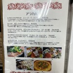 モスクワプリュスシェミ - 