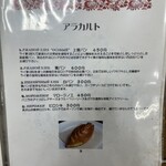 モスクワプリュスシェミ - 