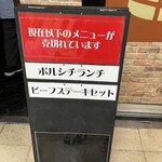 モスクワプリュスシェミ - 