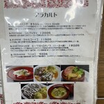 モスクワプリュスシェミ - 