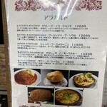 モスクワプリュスシェミ - 