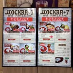 モスクワプリュスシェミ - 