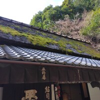 平野屋 - 