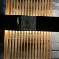 鮨 詠心 - 