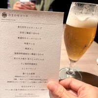 うし松 - 
