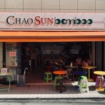 Chao Sun Bamboo - 