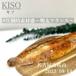 KISO - 明太フランス