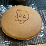 菓子舗　豆蔵 - 
