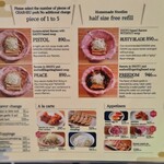 ラーメン大戦争 - 