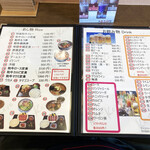 焼肉と地獄辛揚げKara×Kara - 