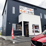 焼肉と地獄辛揚げKara×Kara - 