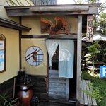 蕎麦喰い処 利めい庵 - 蕎麦喰い処 利めい庵 - 2023年秋