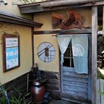 蕎麦喰い処 利めい庵 - 蕎麦喰い処 利めい庵 - 2023年秋