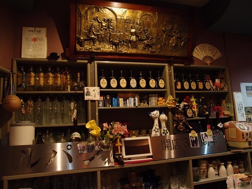 ルパン - 紫波中央（バー）の写真