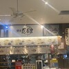 博多だるま JAPAN MARK IS みなとみらい店