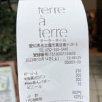 Terre A Terre - レシート