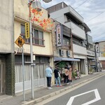 Iwashou - 帰る頃にも、やっぱり行列　※回転は早い