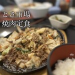 とさ市場 - 高知で食べる焼肉も旨し。