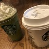 スターバックス・コーヒー 三宮ダイエー店