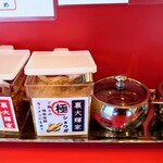 横浜家系ラーメン 裏大輝家 - 