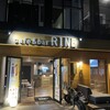 Dining Bar Rine - 