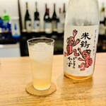 小松屋酒店 BAR - 夏のかっぱモーニ