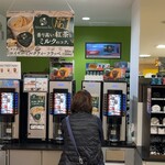 ファミリーマート - 