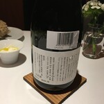 レフェルヴェソンス - 