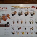 マサニ コーヒー - 