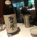 レフェルヴェソンス - 