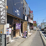 酒房 でん - お店