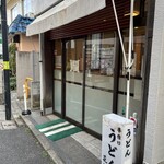 Hanabou - 外観。並んでいる人がいたので食後に別店でお茶後に撮影しました。