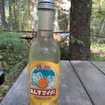 LIAEU - 信州産アプリコットサイダー 