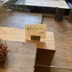 LIAEU - Focaccia – Sold Out