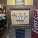 キャサリン'sBAR - 