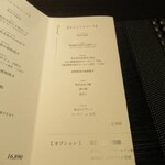 神戸牛 個室 ステーキ 吉祥 - コースメニュー