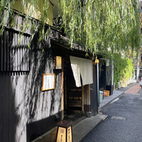 やげんぼり 赤坂店 - 