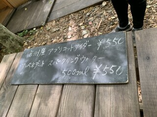 LIAEU - 黒板にドリンクメニュー