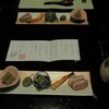 富士乃湯旅館 - 