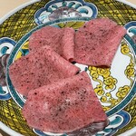 銀座 ちかみつ - 