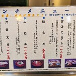 玄海寿司 本店 - 