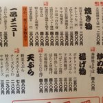 魚河岸の居酒屋 えびす大黒 - 