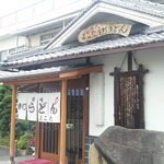 よこた手打うどん - 