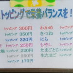 よこた手打うどん - 