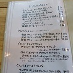 地酒とイタリアン　RISONI - 