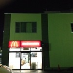 マクドナルド - 