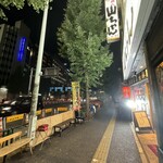 世界の山ちゃん 新宿花園店 - 